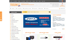 Desktop Screenshot of marvel-group.ru
